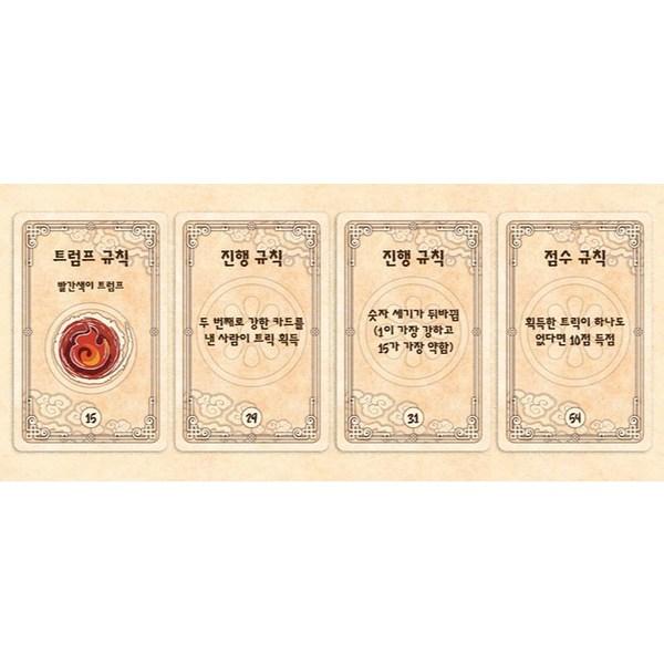 ASMODI KOREA Trick Master Настольная игра, разноцветная