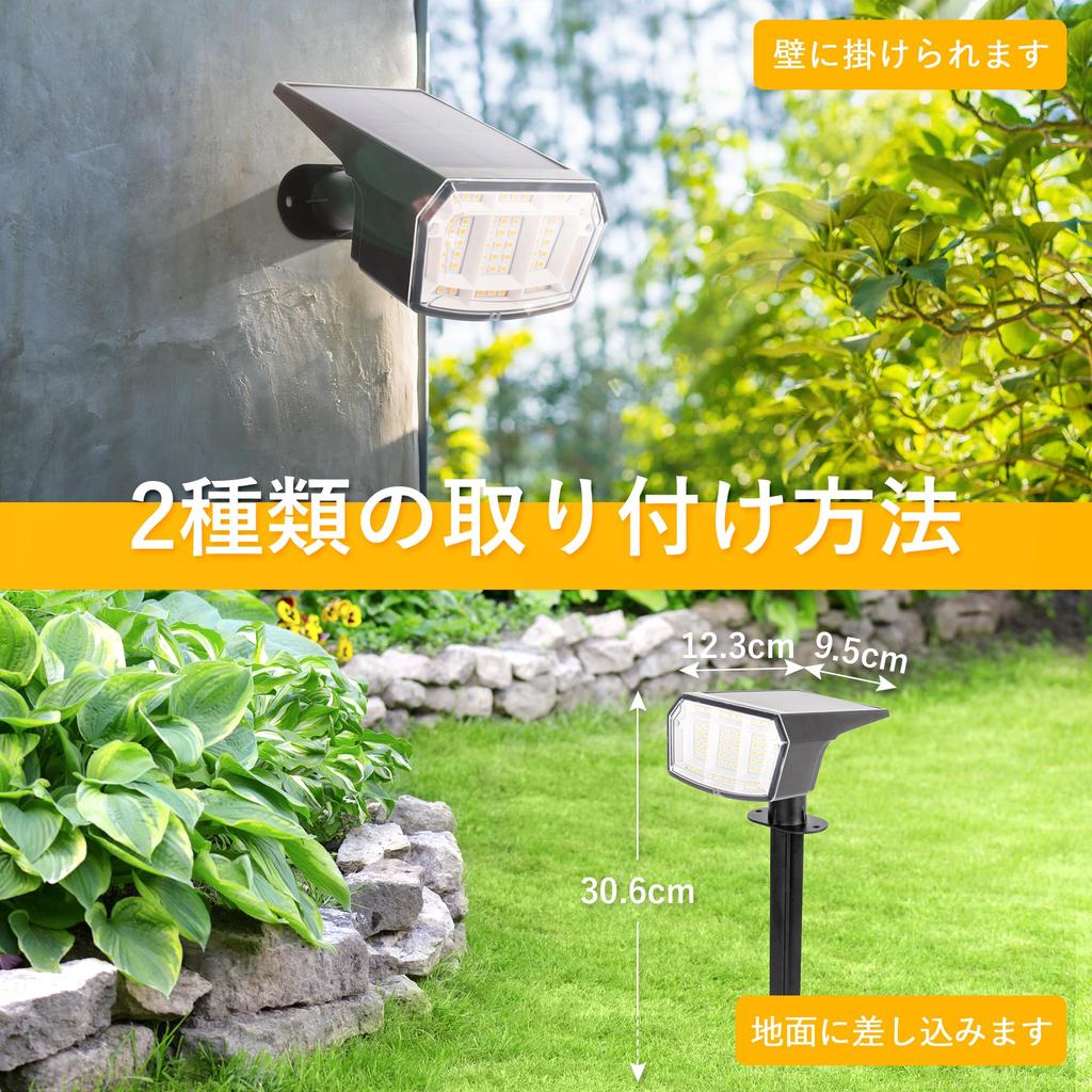 Solar-Powered Outdoor Spotlight with Light Sensor, Solar Charging, and Light Sensor [Ultra-Bright LED, Height & Angle Adjustable, Waterproof and