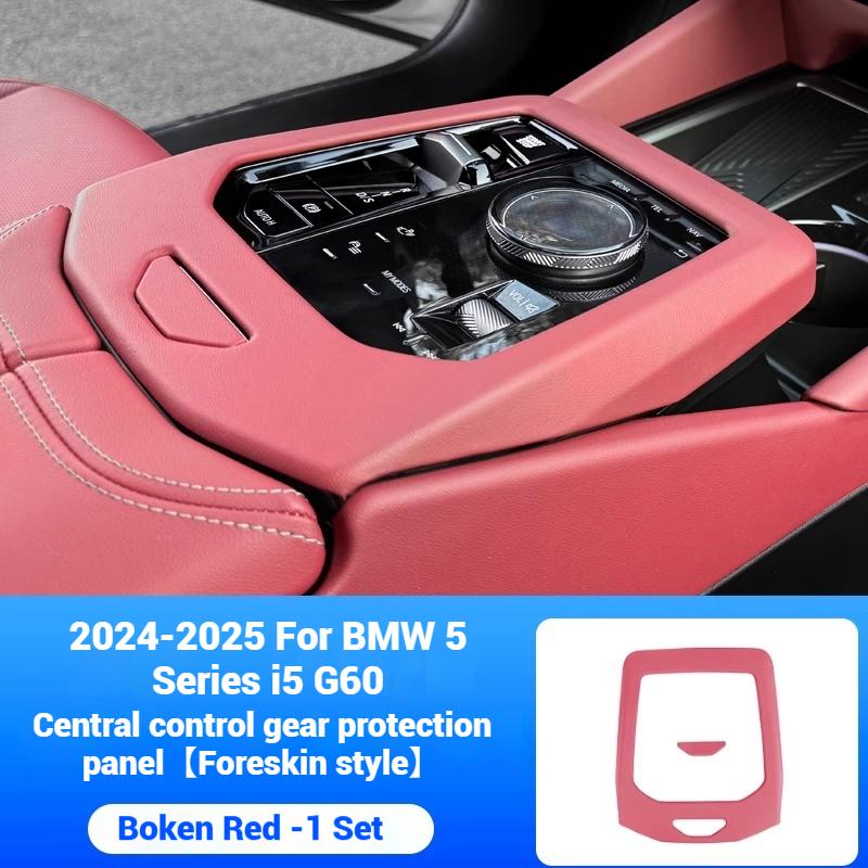 For BMW Series5 G60 i5 2024-2025 Car Paint surface Centre Console Gearshift Panel Cover Protection Stickers Interior Accessories