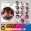 Sunsyea НАКАЗЫВАЮЩИЙ: GRAY RAVEN Официальный мерч ZhongJie Vol.2 Значок Bianca Karenina Liv Nanami Selena Lee Chrome Lucia №21