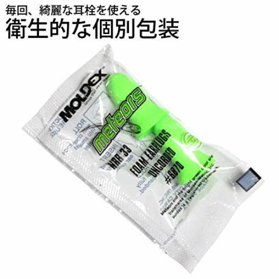 MOLDEX Одноразовые беруши без шнурка 6870 Meteors Regular 50 пар Эко-упаковка с футляром Бесплатная упаковка [Разочарование (FFP)]