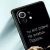 Русская Цитата Слогана Буква Чехол для Телефона для Xiaomi Mi 17 15 14 13 12 11 Ultra 15T 14T 13T 12T 11T Pro Lite Мягкий ТПУ Корпус