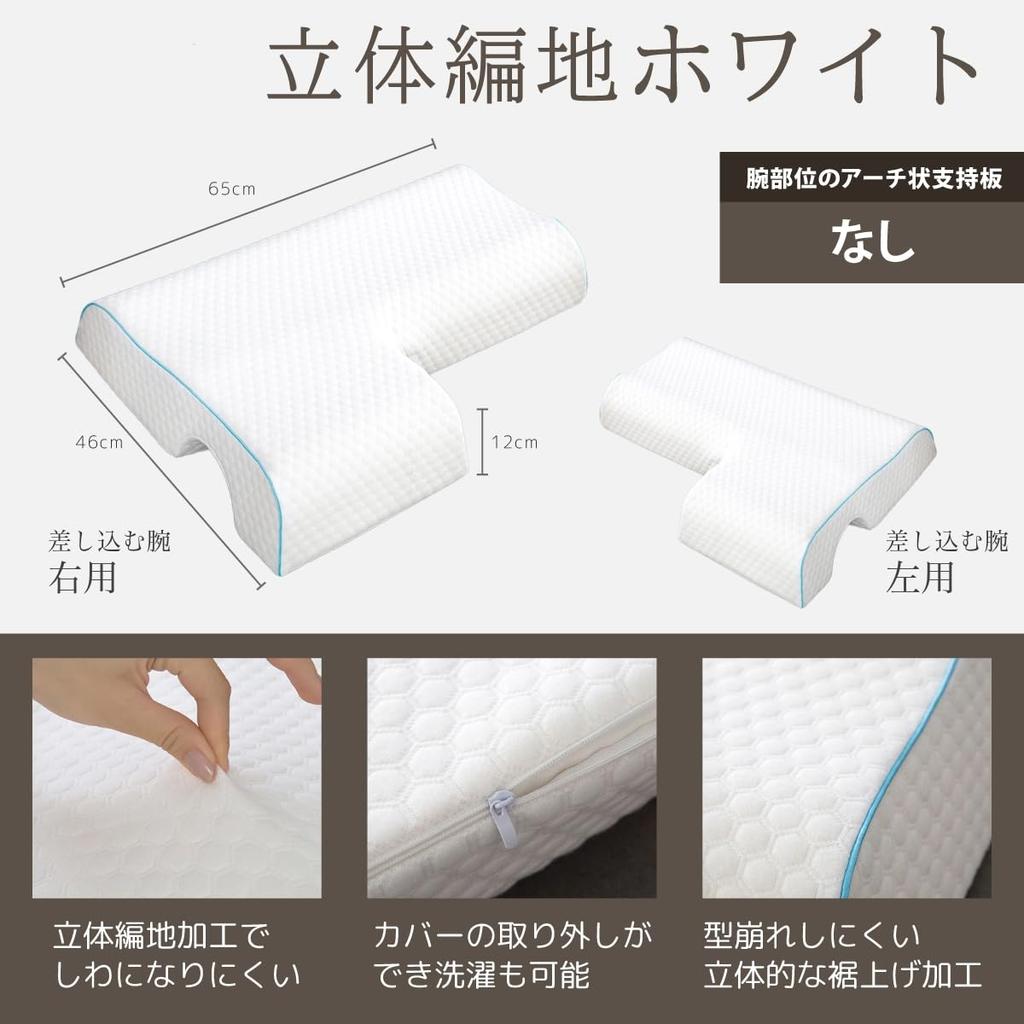 Подушка для руки длинная подушка для двоих подушка для руки для двоих подушка для двоих подарок паре подушка для двоих подушка для сна для двоих звук хороший подушка для двоих