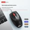 Проводная USB-мышь Lenovo M01 для бизнеса, 10 шт.