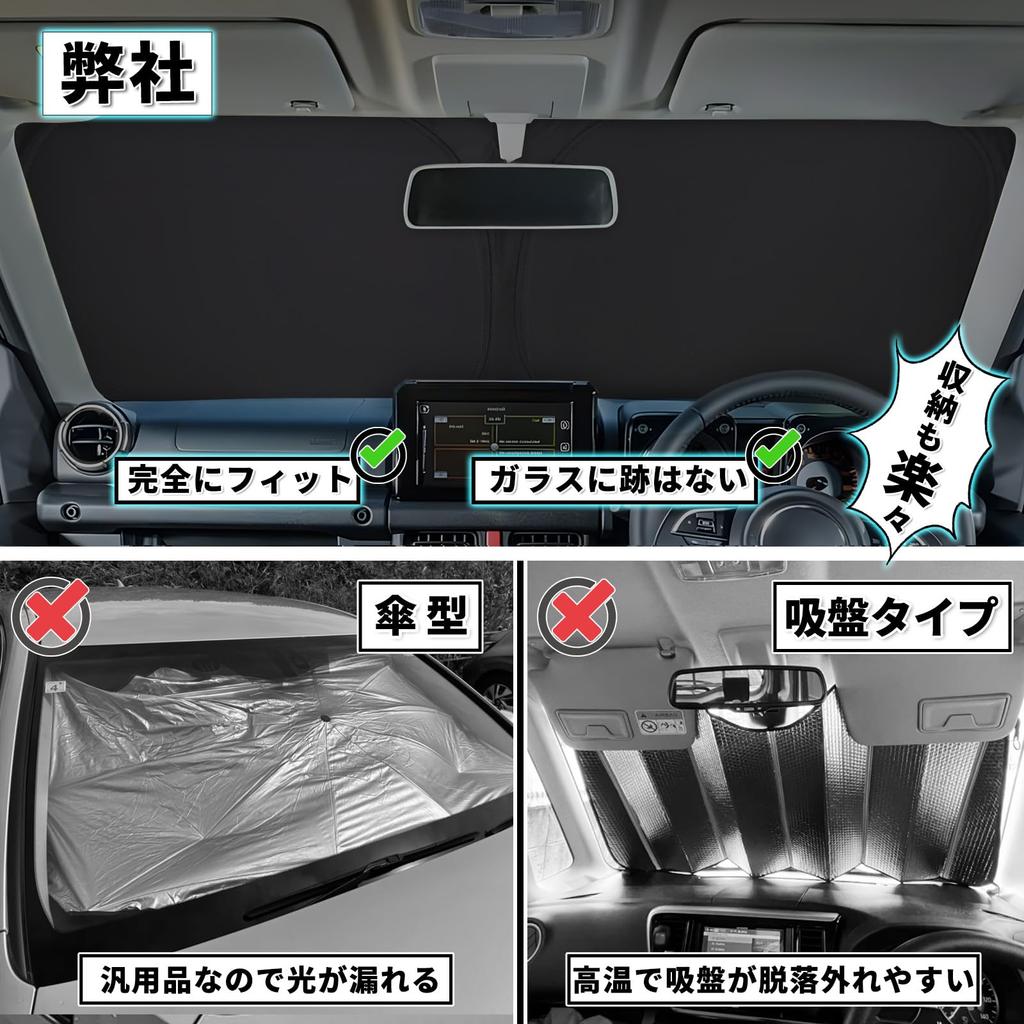 ZATOOTO Солнцезащитный козырек для Daihatsu Hijet Cargo и Atrai УФ Без присосок Легкий Теплозащита УФ-защита Легкая модель QD119 (С700В/С710В) - Защита,