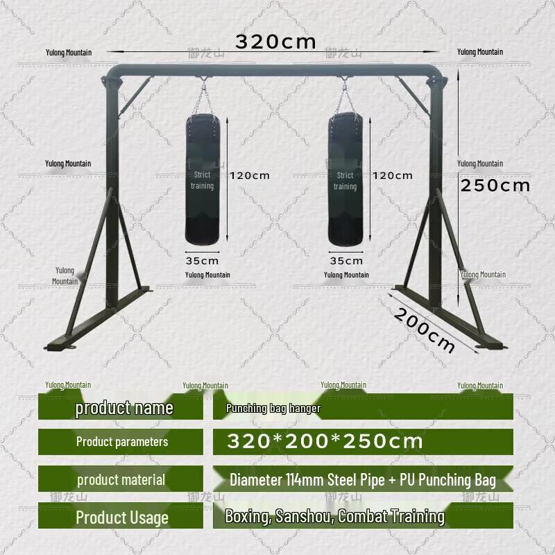 Yulongshan Gantry Punching Bag Stand for Boxing Training