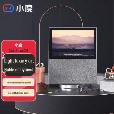 Умный экран XiaoDu X10, 10-дюймовая AI-умная колонка, штепсель CN (адаптер в комплекте)