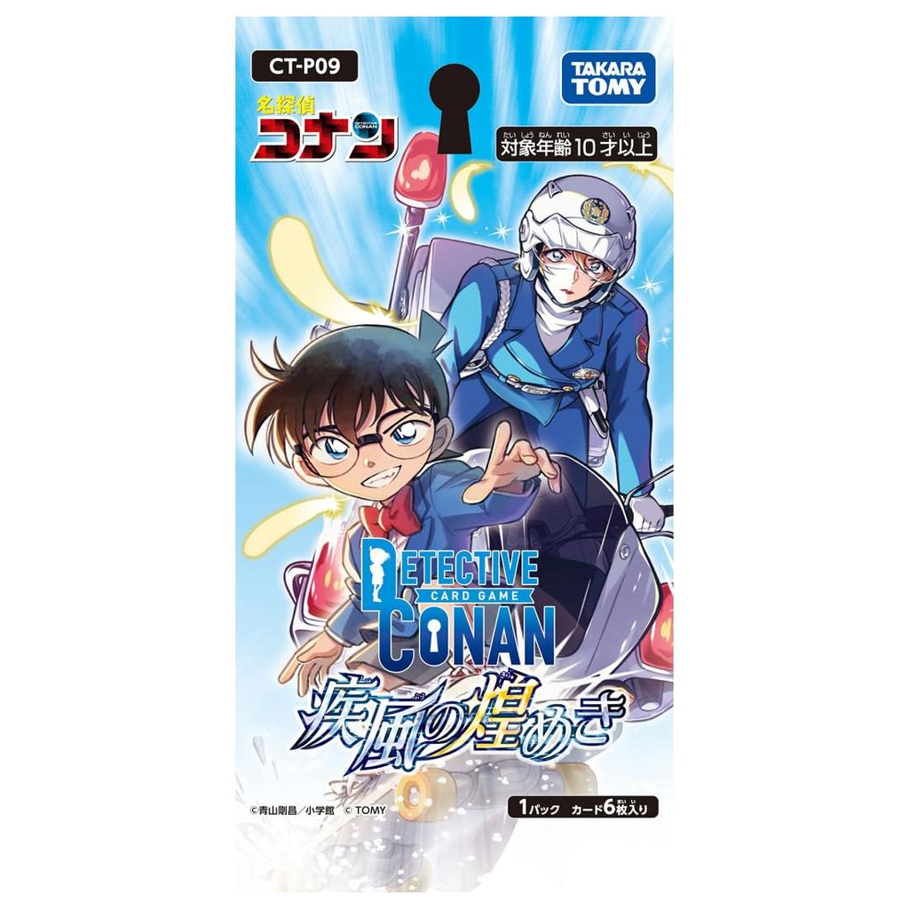Takara Tomy Detective Conan TCG 09 The Sparkle of the Gale BOX CT-P09 Case-Booster