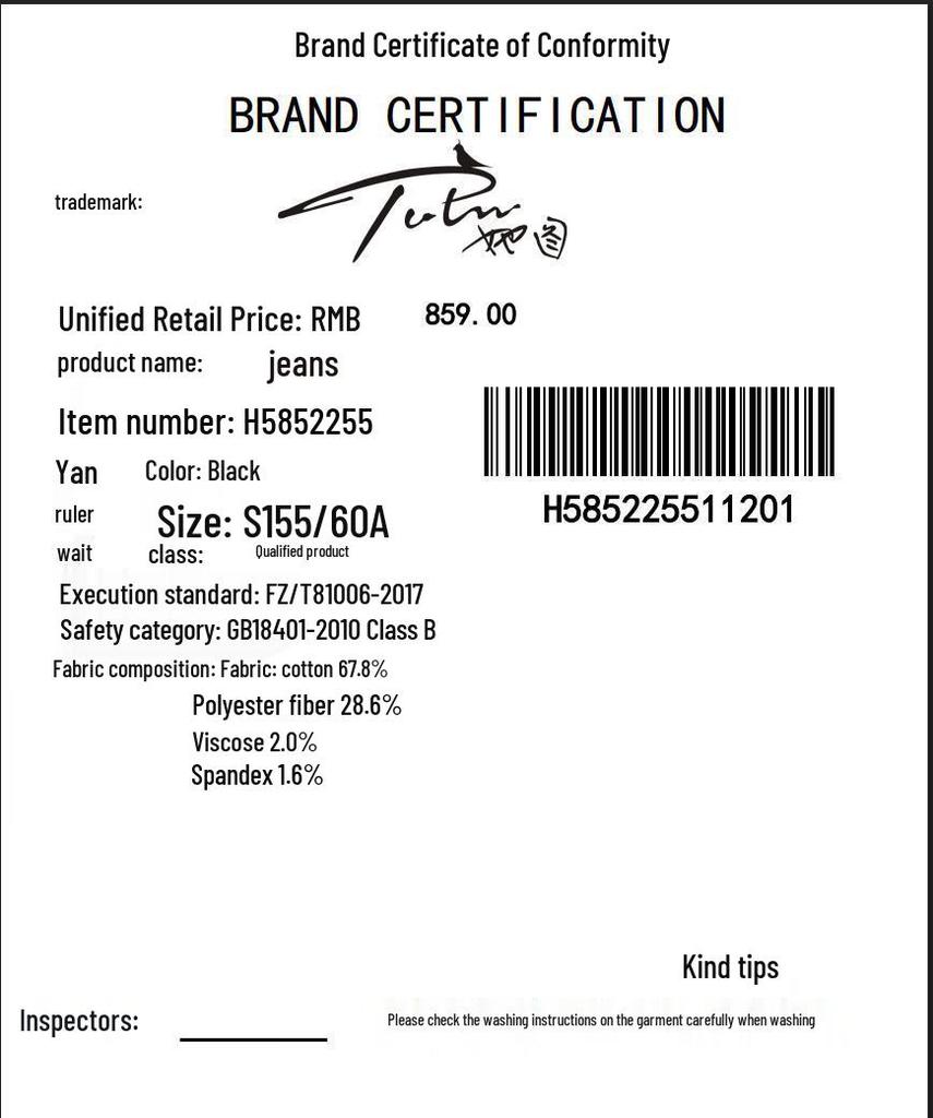 Women's High-Waist Fleece-Lined Flared Denim Jeans