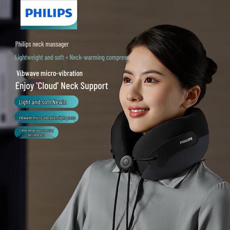 Philips Массажер для шеи U-образной формы PPM3106N с подогревом, штепсель CN (адаптер в комплекте)