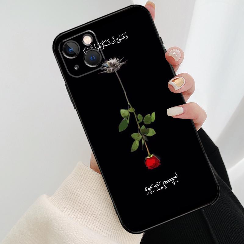Мусульманская Сура Ихлас Исламские Цитаты Чехол для Телефона Для iPhone 17 Pro Max 15 14 13 11 12 16 Pro Max mini 15 16 Plus 16e 17 Air Чехол