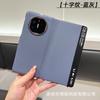 Применимо к чехлу для мобильного телефона Huawei MateX5 магнитная защелка X6 защитный чехол x7 коллекционное издание умное окно гальваническое ракушка кожа