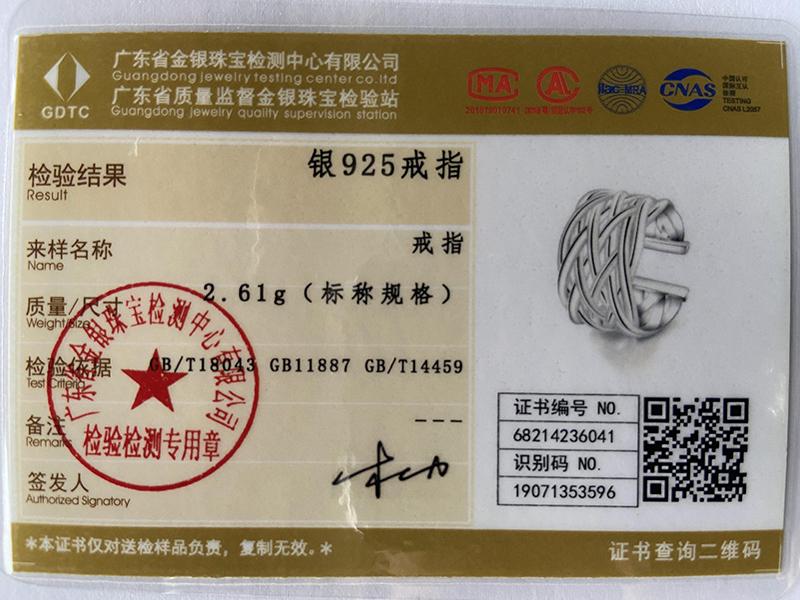 925 Sterling Silver Open Weave Ring Fashion Wedding Jewelry