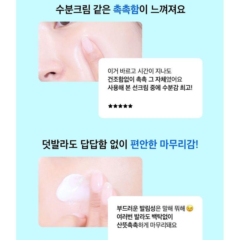 BEPLAIN Солнцезащитный крем Sunmuse Moisture