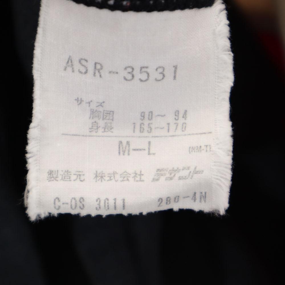 Adidas 80-е Сделано в Японии, сделано Descente, винтажный свитшот-тренер с длинным рукавом и высоким воротником, мужской, б/у