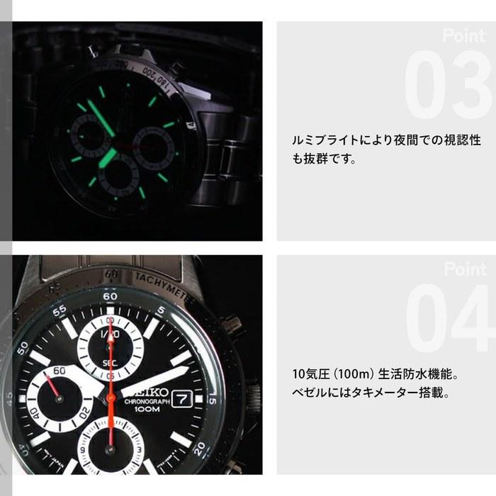Мужские часы Seiko SND371PC - Черный/Серебристый/Красный