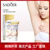Коллагеновый Нежный Крем для Удаления Волос SADOER Омоложение Кожи Нераздражающий Крем для Удаления Волос под Мышками
