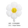 Egg Flower Sunflower Balloon Large Medium Small Daisy Flower Smiley Face Decoration Aluminum Film Balloon
