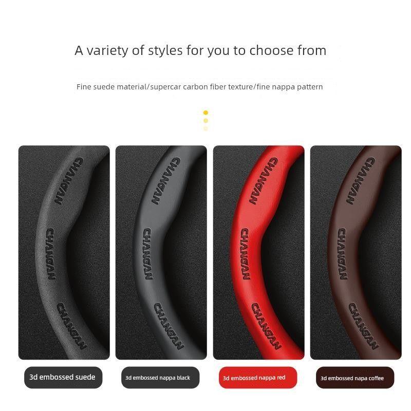 Changan Cs55 Cs75 Plus Eado Univ Yuexiang Unit Car Steering Wheel Cover Men's Carbon Fiber Leather Handle Cover