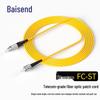 BOSIND G.657A Single-Mode Fiber Optic Patch Cable