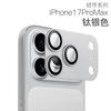 Metal Camera Protector Glass for IPhone 17 Pro Series Anti-Scratch Alloy Black Lens Ring Cover for IPhone 17 Pro Max /17 Pro