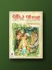 Настольная игра «Однажды»