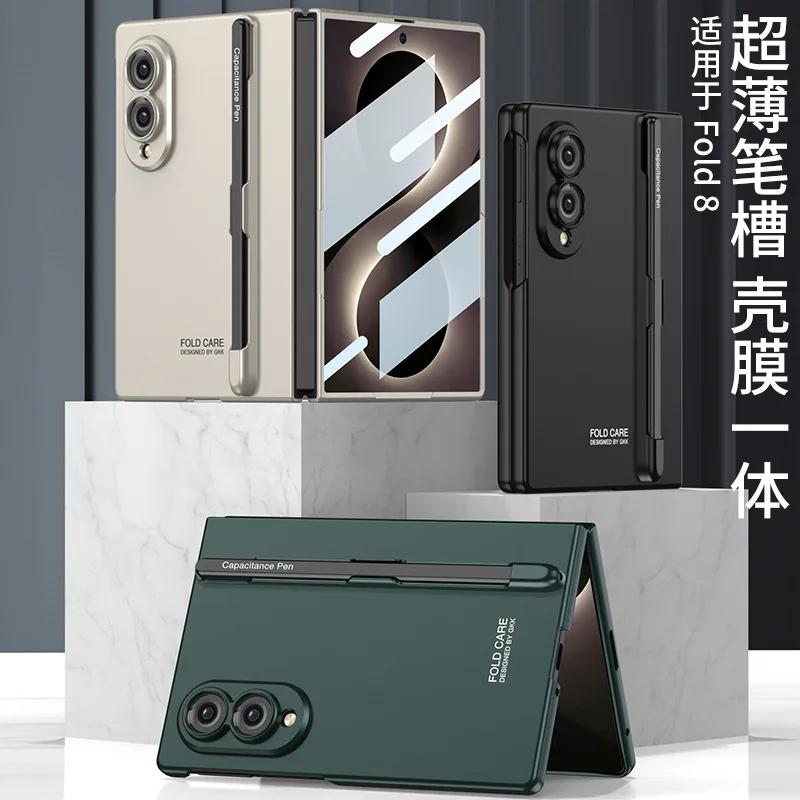 Для телефона Samsung Z Fold8, чехол, точные вырезы, дизайн с полным покрытием и слотом для стилуса, ударопрочный