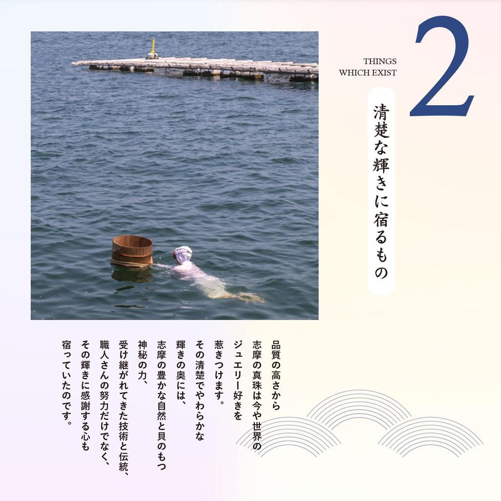 Упаковка масок для лица Lululun Oise Lululun Pearl 1 шт. x 5 пакетов (Цветочный аромат)