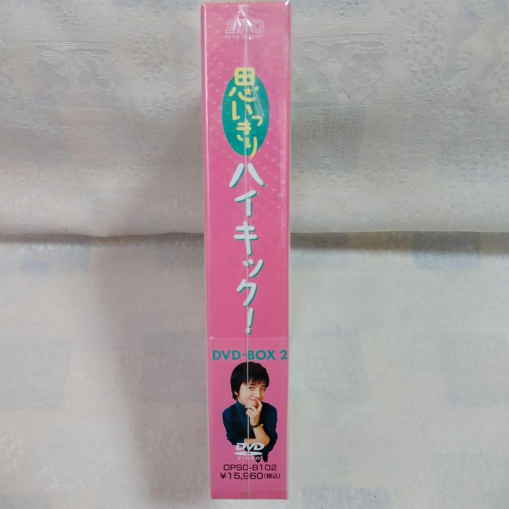 [USED] Rare! Item!! High Kick! DVD-BOX II
