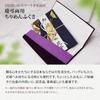 Osaka Choseido Fukusa for Men and Suitable for Both Celebrations and Made In Gold Envelope Wrapping Message Black (Crepe) Women, Condolences, Japan,