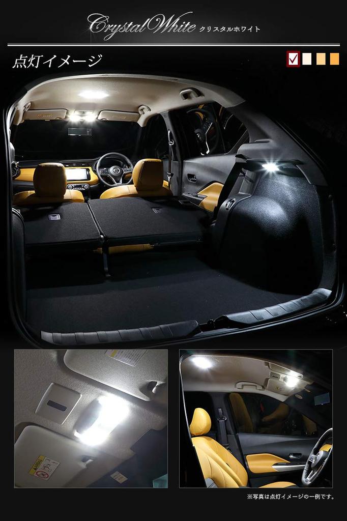 Yours Switchable LED Interior Light Set for Toyota RAIZE Special Custom Toyota M 2-Color, 4-Level (Includes Tools) - Parts, Accessories, Dress-Up,