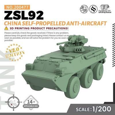 SSMODEL  1/200 Набор военной модели Китай ZSL92 Самоходная зенитная установка