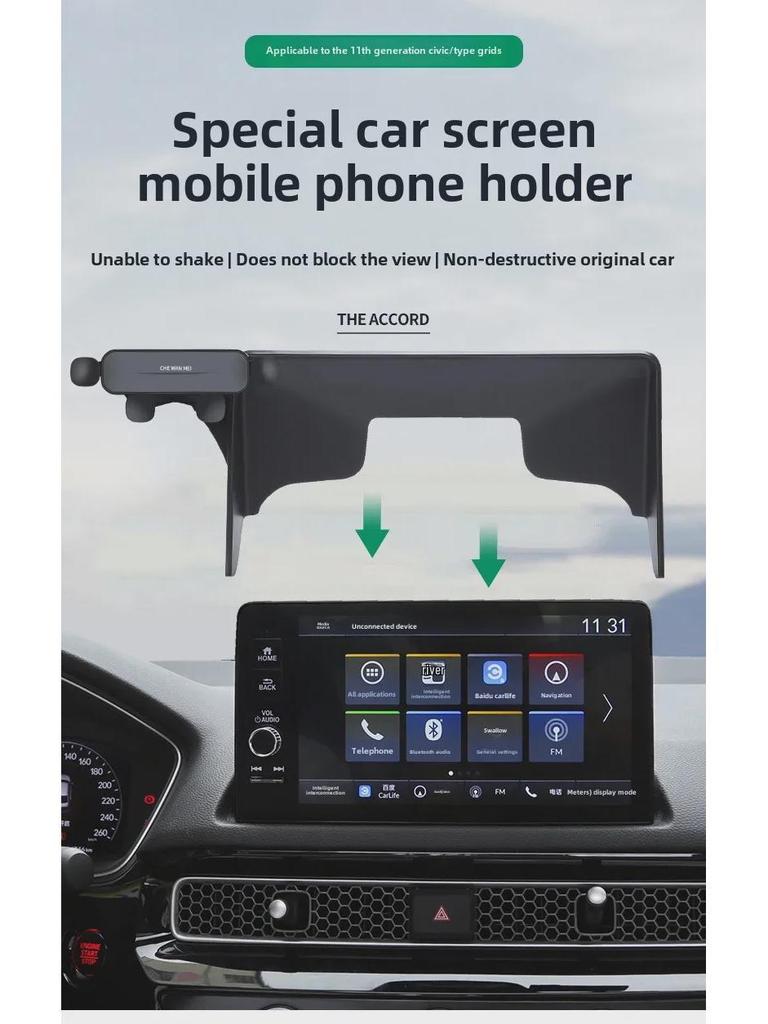 Подставка-держатель для мобильных телефонов — разработана для Honda Civic 11-го поколения