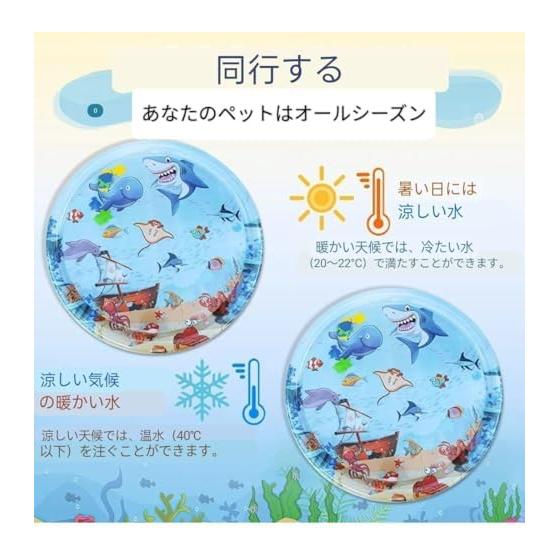Водяная кровать для домашних животных для собак и кошек Водяная кровать для собак Водяной коврик для домашних животных для собак Игрушки Популярные игрушки Кровать для собак Кровать для домашних животных Летний сенсорный водяной коврик для игр для собак