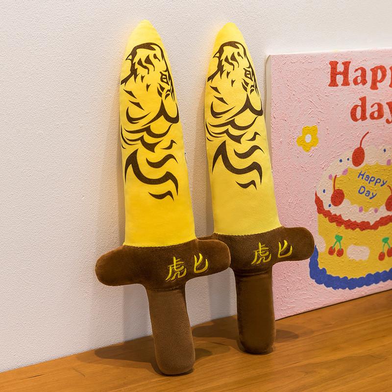 Плюшевый Тигр Кинжал Игрушки Животный Принт Мягкая Кукла Украшение Спальни Детский Подарок