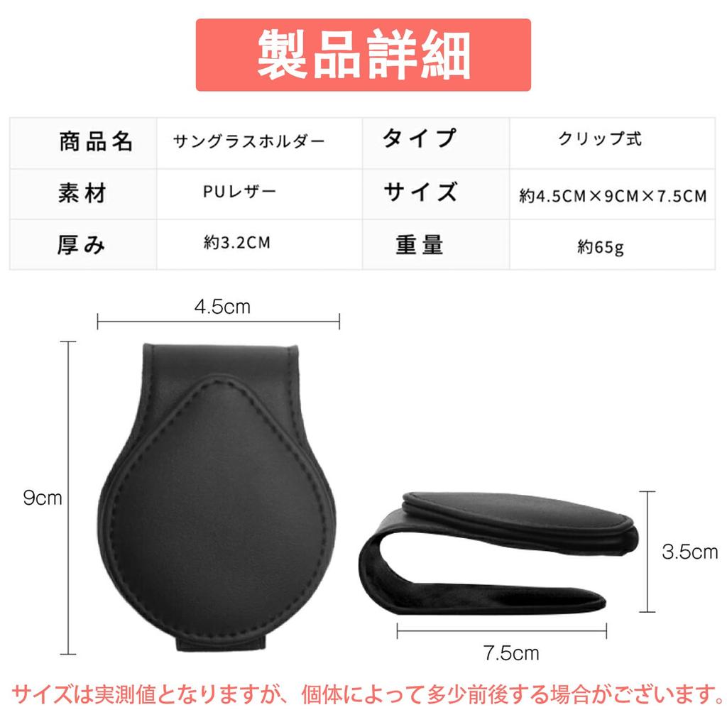 Sunglasses Holder for Cars, Luxury Clip-type, Magnetic, 10 Colors to Choose! Card Holder, Car