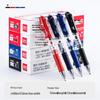 Deli S01 0.5mm Retractable Gel Pen Set