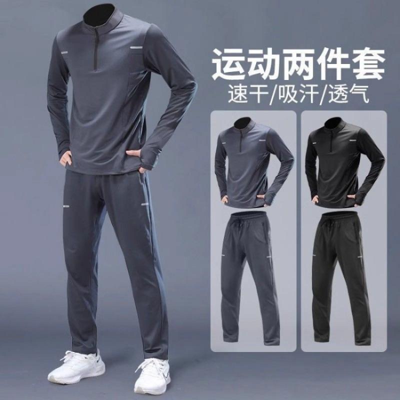 Mens Quick-Dry Long Sleeve Running Set Cycling Training Top Pants Fitness Jogging