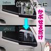 Pararect Hiace Door Mirror and Side Mirror Covers and 8th Left and Right Set Easy Installation with Carbon Fiber Look (200 Series, 6th, 7th,