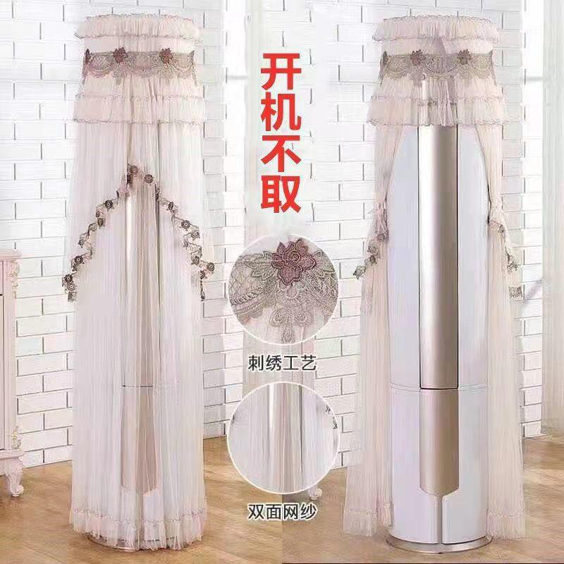 Все включено Напольный кондиционер Пылезащитные чехлы Европа Украшение гостиной Защита от прямого обдува Легко чистящийся чехол