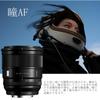 VILTROX AF 27mm XF Объектив для камеры Широкоугольный Сверхбольшая диафрагма Автофокус Байонет Fujifilm X Беззеркальная камера с автофокусом по глазам Мягкое боке F1.2 APS-C