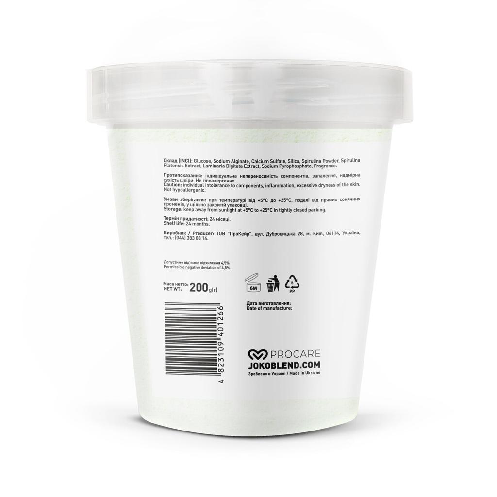 Super Green Joko Blend Hydrogel Mask 200 G