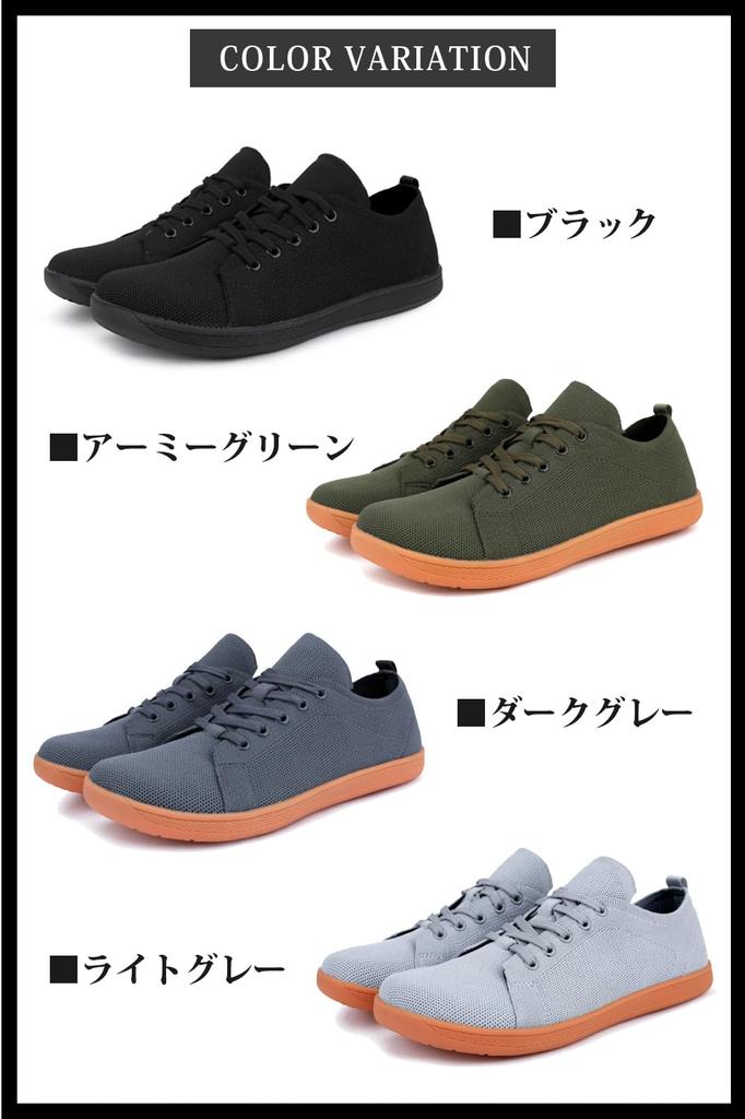 [uateeff] Men's Barefoot Shoes, Casual and Fitness Shoes, Wide, Dark Gray, 25cm, [Use the Soles of Your Feet]