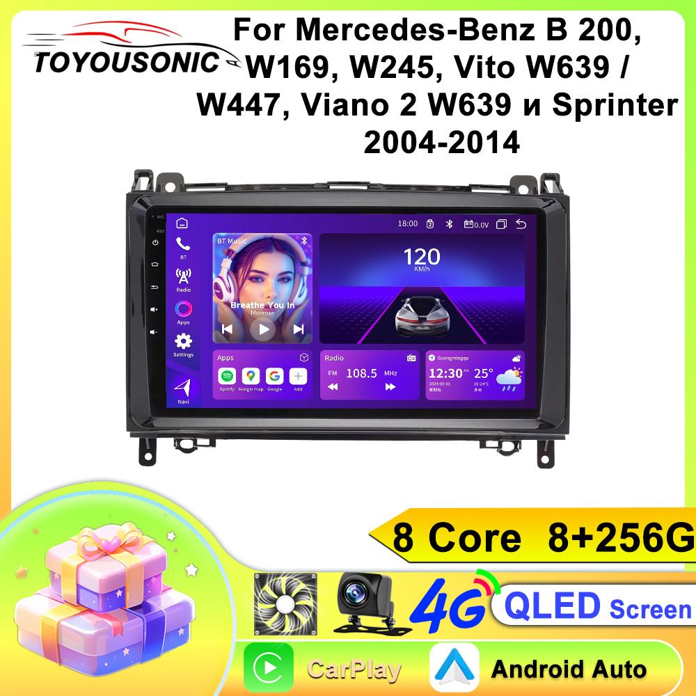 Автомобильный видеоплеер Toyousonic для Mercedes-Benz B200 2004-2012 GPS-навигация Встроенный DSP Carplay Автомагнитола Головное устройство Android