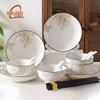 Haolaibao Изящная Магнолия 16-предметный керамический набор посуды