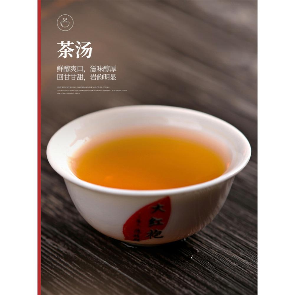 WuyiStar New Big Red Robe Da Hong Pao Tea Dahongpao Oolong Tea Yan Cha 105g