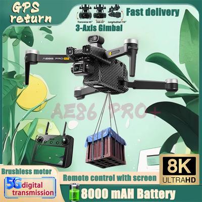 2024 AE86 PRO MAX GPS Дроны Профессиональный 3-осевой PTZ 8K ESC Двойная камера EIS Препятствия Избегание бесщеточный двигатель 5G FPV RC Quadcopter Toys 8 км