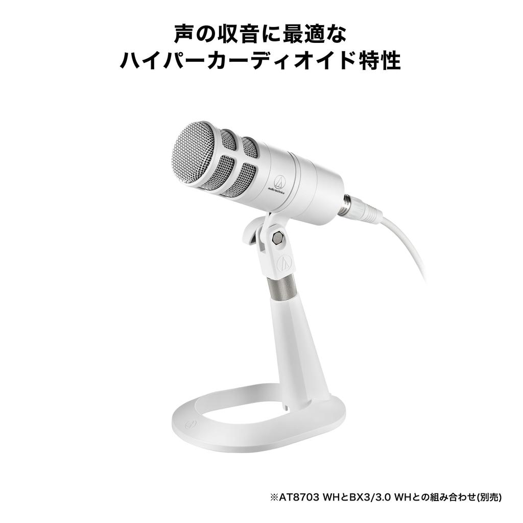 Микрофон Audio-Technica AT2040