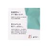 Fukutoku Sangyo Plain Tenugui Towel, 100% Cotton, Navy Blue, 33x100cm, Made in Japan, Soft, Pre-washed, Raw Cotton Feel, Absorbent, Breathable,