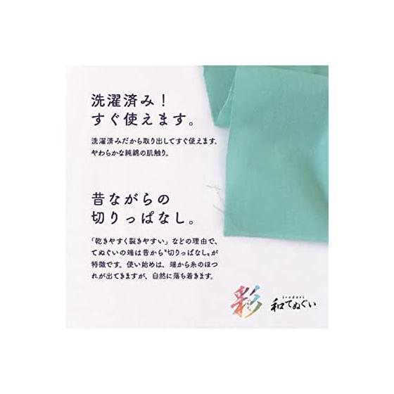 Fukutoku Sangyo Plain Tenugui Towel, 100% Cotton, Navy Blue, 33x100cm, Made in Japan, Soft, Pre-washed, Raw Cotton Feel, Absorbent, Breathable,